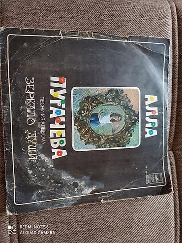 Продаю пластинку Аллы Пугачёвой

Alla Puqaçovanın plastinkası — 1