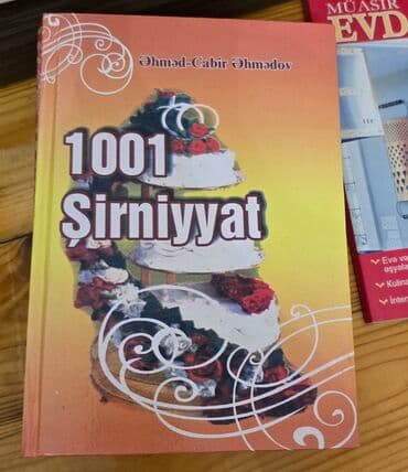 молоко и мед книга бишкек: Kitablar bezilerinin qiymeti ayridi — 6