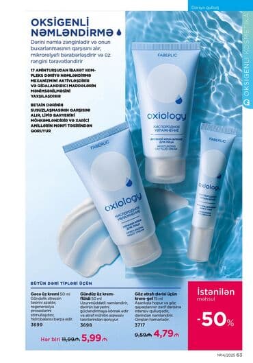 Şəhər velosipedləri