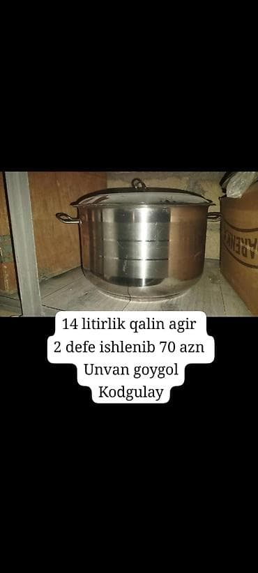 Кухонные принадлежности: Кастрюля, цвет - Серебристый, Нержавеющая сталь, Больше 5 л — 1