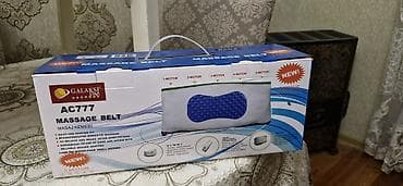 Galaksi Star AC777 Masaj Kəməri - 6 motorlu vibro-masaj sistemi: 1