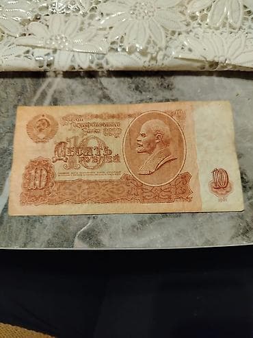 25 rubl: Məhsul: SSRİ kağız pulları kolleksiyası çox sayda var biri 10azn — 7