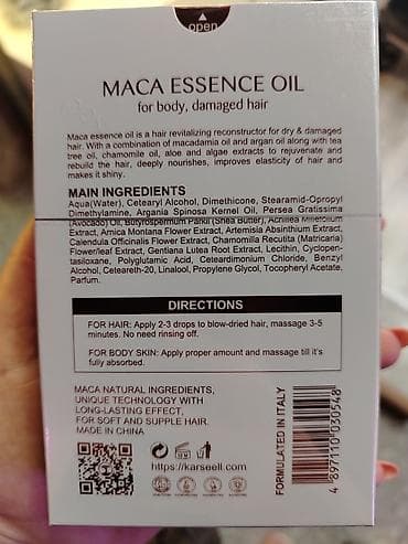 maşka: Saç maskası Quru və qırılan saçlar üçün — 5