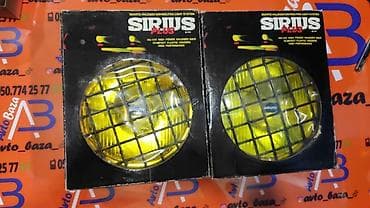 1985 Qalma sirius holagen Yalnız ciddi alıcılar narahat etsin I I I I