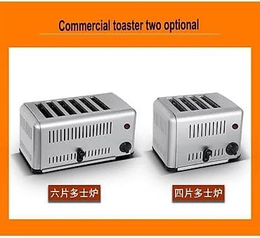 Toster Professional model Restoran ev fərq etməz istənilən yer üçün — 8