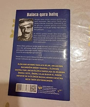 gitara qabı: Məhsul: Kitab – “Balaca qara balıq” Müəllif: Səməd Behrəngi Tərcüməçi — 2