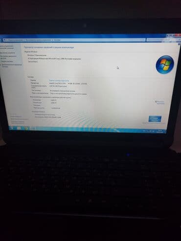 fujitsu notebook: Fujitsu Noutbuku yeni alınandan məndədir batareyası xarabdır — 9