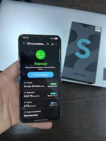 mi band 9: Samsung Galaxy S22, 128 GB, rəng - Yaşıl — 2