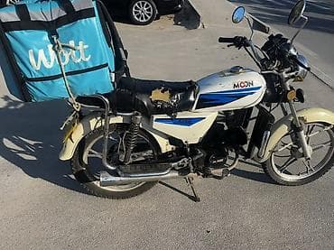 kia satisi: Moon brand — 5