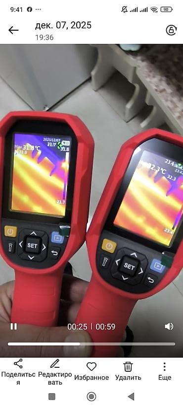 YENI .UTi-260A PRO TEPLOVIZOR Xüsusiyyətləri: ISTI POLU TAM QOSTERIR