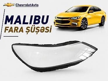 Chevrolet Malibu, Ödənişli çatdırılma, Rayonlara çatdırılma, Ünvandan götürmə
