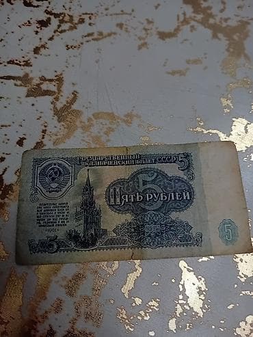 Искусство и коллекционирование: 1961ci ilin qedimi rubullari hamisi 30azn ayriligda 10azn — 2