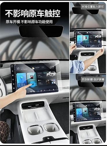 Аксессуары и тюнинг: Changan CS55 Q05 A05 Plus üçün orijinal aksesuarlar - Mühərrik örtüyü — 3