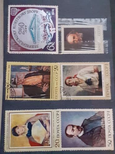 гдз по кыргызскому языку 10 класс абылаева сарылбекова: Qədimi marka albomu 100 ədəddən çox.İdeal vəziyyətdə . Markalar 1963 — 8