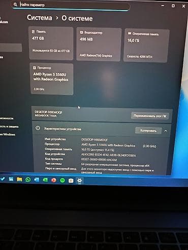 Video oyunlar və konsollar: Tecno Megabook T1Hədiyyə olunub, yenisi 1300 Azn birmarketdə — 8
