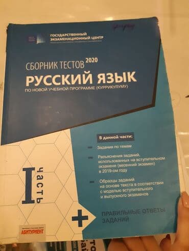 8 ci sinif riyaziyyat dim testi pdf 2024: Bir hissə 3 manata satılır — 2