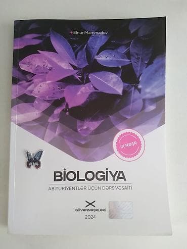 İdman və hobbi: Biologiya Güvən dərs vəsaiti. Təptəzədir heç istifadə olunmayıb. 13 — 1