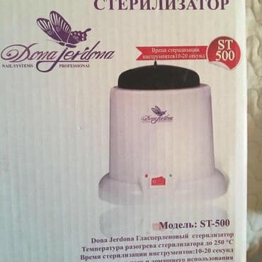 bu üçün sterilizator: Стерилизатор шариковый для быстрой высокотемпературной обработки — 1