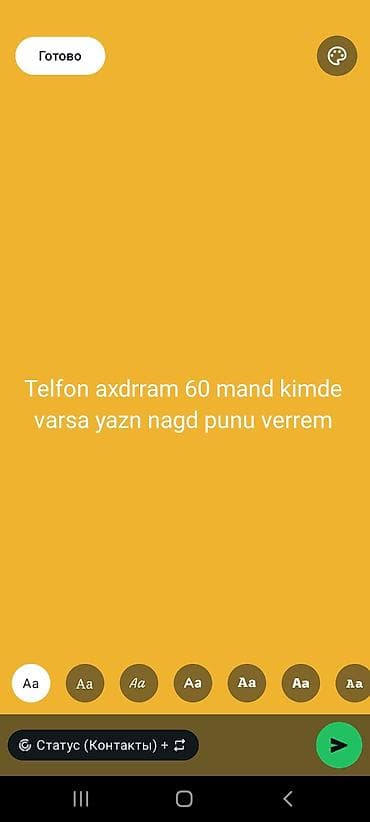 2 ci el komputer: Xidmət: 60 manat büdcə ilə telefon axtarışı Təsvir: - Sərfəli qiymət — 1