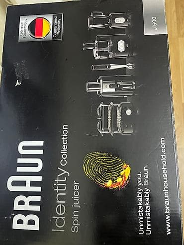 Şirəçəkən Braun, Mərkəzdənqaçma, Yeni — 1