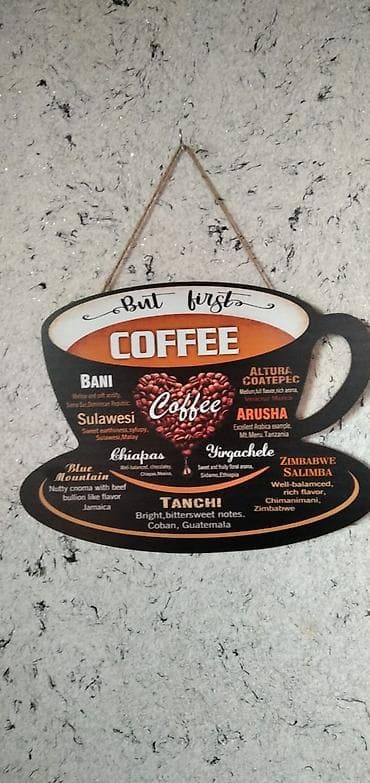 son zeng dekoru: Məhsul: Divar bəzəyi – “Coffee/Espresso” temalı asma lövhələr - — 1