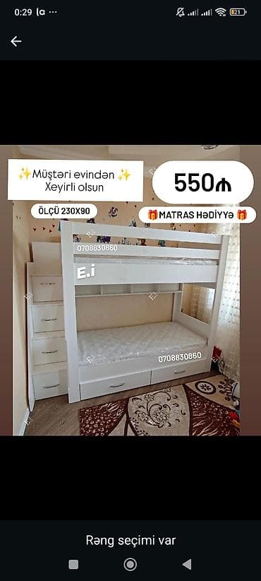 tekli carpayi: İki mərtəbəli uşaq çarpayısı – ağ rəng - Ölçü: 230 x 90 sm - — 1