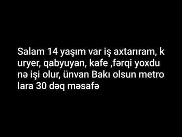 работа сторожа в баку: Охрана, безопасность — 1