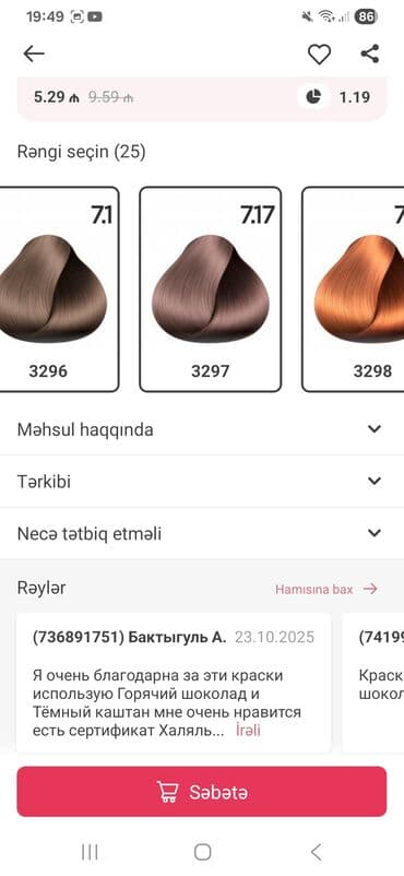 belga краска для волос: Saç boyası, Boyalı saçlar üçün — 4