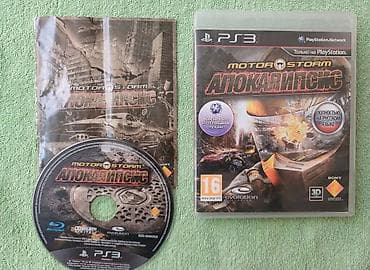 PS2 & PS1 (Sony PlayStation 2 & 1): PS3 oyun diskləri/игровые диски Resistance: Fall of Man - 15 AZN Gran — 6