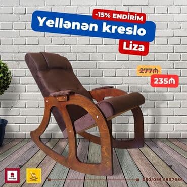 массажные кресло: Новый, Кресло-качалка, Нет кредита, Бесплатная доставка в черте города — 9