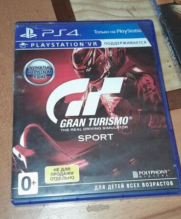 плейстейшен 4 слим: PlayStation 4 Slim oyun konsolu - Model: Sony PlayStation 4 Slim - — 7