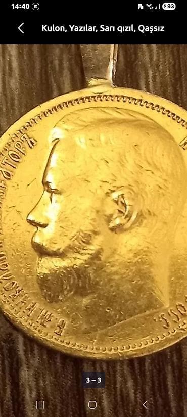 Kulon, Yazılar, Sarı qızıl, Qaşsız