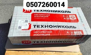 силиконовая форма для гипса: Изолатекс — 2