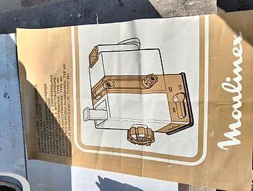 Tava-qazan: Dograyici.Qoz cəkən, tərəvəz cəkən.fars elemey ücün qiymət 80 azn — 6