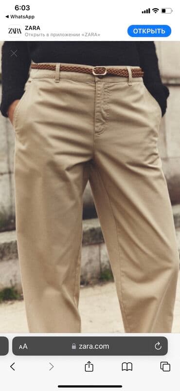 şalvar cins: Yenidir — 2