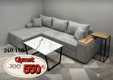 бра хрустальное: Угловой диван — 5