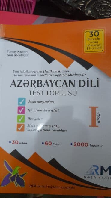 nərgiz nəcəf 250 sınaq pdf 2024: Azərbaycan dili Testlər 11-ci sinif, 1-ci hissə, 2024 il — 1