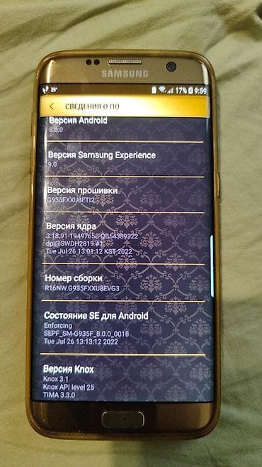 samsung gear s: Samsung Galaxy S7 Edge — 8