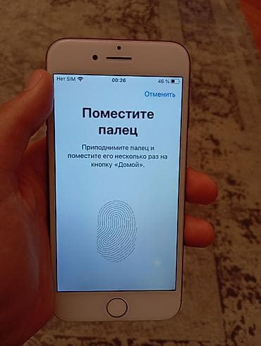iphone 7 ikinci əl: IPhone 7, 128 GB, Qırmızı — 5