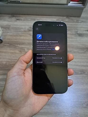 mac pro: IPhone 14 Pro, 128 GB, Deep Purple, Simsiz şarj, Face ID — 7