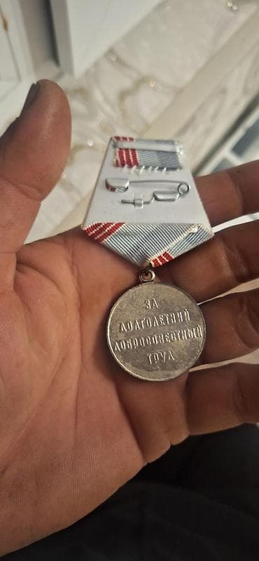 ikinci el çadır: SSRİ medalı – “Uzunmüddətli vicdanlı əməyə görə” - Orijinal sovet — 2