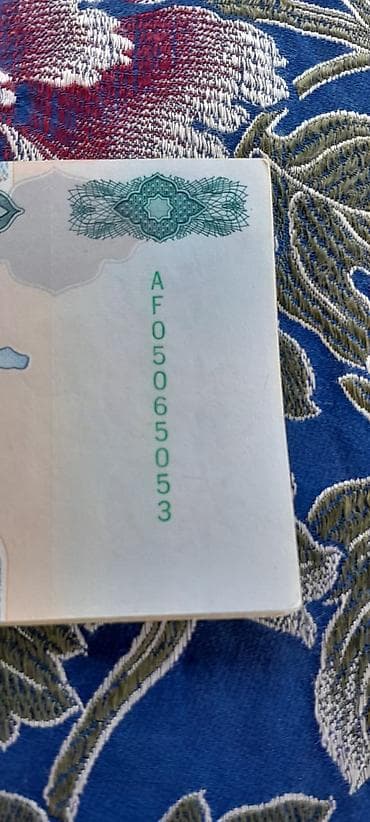 история азербайджана 5 класс мсо 1: Məhsul: Azərbaycan Respublikasının Özəlləşdirmə Çeki (kupon kitabçası) — 4