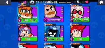 Brawl Stars hesabı Profil: - Nick: CurlyKemptTickets - ID tag — 10