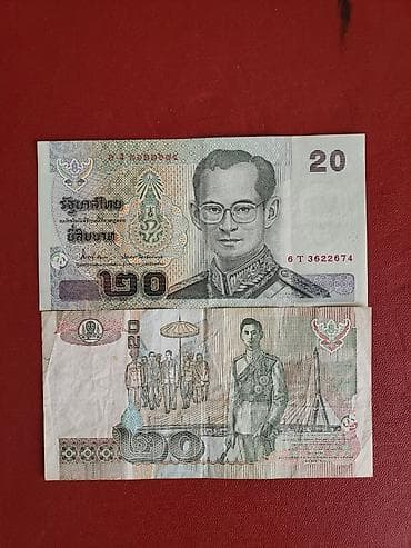 gitara simi: Tayland milli valyutası – 20 bahtlıq banknot. - Nominal: 20 baht - — 1