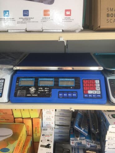 tərəzi qiyməti: Tərəzi (Qapan), 50 kq, Zəmanətlə — 2