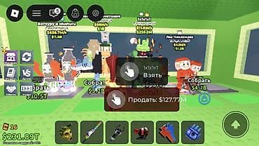 Heyvanlar üçün mallar: Roblox oyununda istifadə üçün virtual item/pet kolleksiyası təqdim — 1