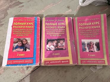 объявления отдам в хорошие руки: Все чистое, неисписанное — 5