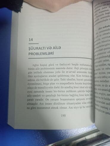 история азербайджана 5 класс рабочая тетрадь ответы: Məhsul: “Şüuraltının Gücü: Nailiyyətin Açarını Tap” – Cozef Mörfi (Dr — 4