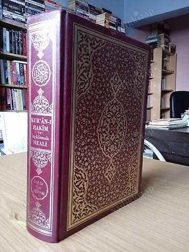 qurani: Məhsul: “Kur’ân-ı Hakîm və Açıklamalı Meali” – Prof. Dr. Suat Yıldırım — 1