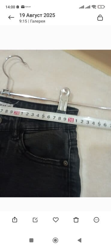 Qadın ayaqqabıları: Pencəklər qadın üçün şalvar 5 manat . ölçüsü- XS . Təzə kimi qalıb — 8